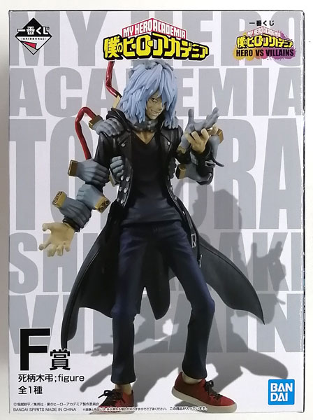 一番くじ 僕のヒーローアカデミア HERO VS VILLAINS F賞 死柄木弔