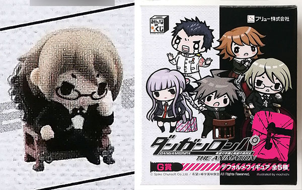 みんなのくじ ダンガンロンパ 希望の学園と絶望の高校生 The Animation