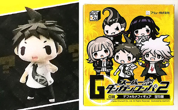 みんなのくじ スーパーダンガンロンパ2 さよなら絶望学園 G賞