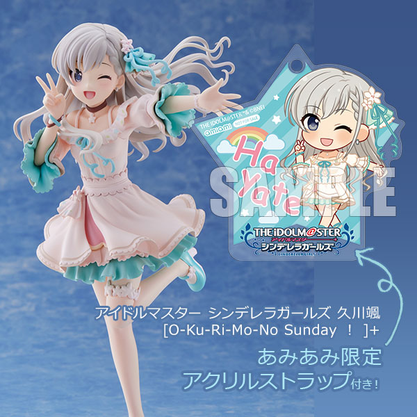 あみあみ限定特典】アイドルマスター シンデレラガールズ 久川颯[O-Ku