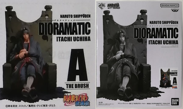 アミューズメント一番くじ NARUTO-ナルト- 疾風伝 DIORAMATIC うちは