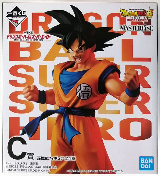 一番くじ ドラゴンボール超スーパーヒーロー C賞 孫悟空フィギュア