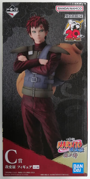 一番くじ NARUTO-ナルト- 疾風伝 忍ノ絆 C賞 我愛羅 フィギュア (プライズ)