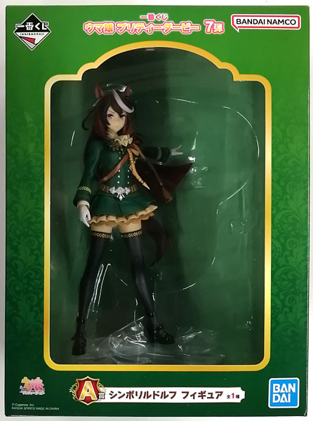 中古】(本体B+/箱B)一番くじ ウマ娘 プリティーダービー 7弾 A賞