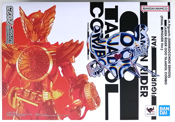 中古】(本体A/箱B)S.H.Figuarts(真骨彫製法) 仮面ライダーオーズ