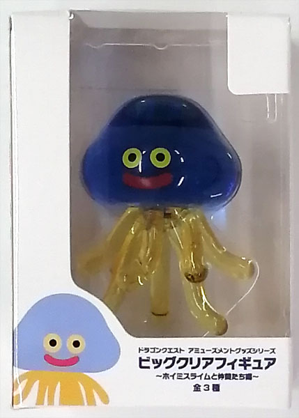 ドラゴンクエスト AM ビッグクリアフィギュア ～ホイミスライムと仲間
