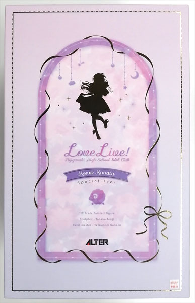 中古】(本体B+/箱B)ラブライブ！虹ヶ咲学園スクールアイドル同好会