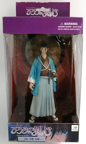 るろうに剣心 -明治剣客浪漫譚- 追憶編 斎藤一 完成品フィギュア