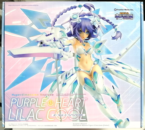 パープルハート・ライラックCOOL 1/7 完成品フィギュア (BD OVA 超次元