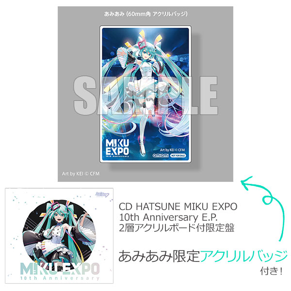 あみあみ限定特典】CD HATSUNE MIKU EXPO 10th Anniversary E.P. 2層