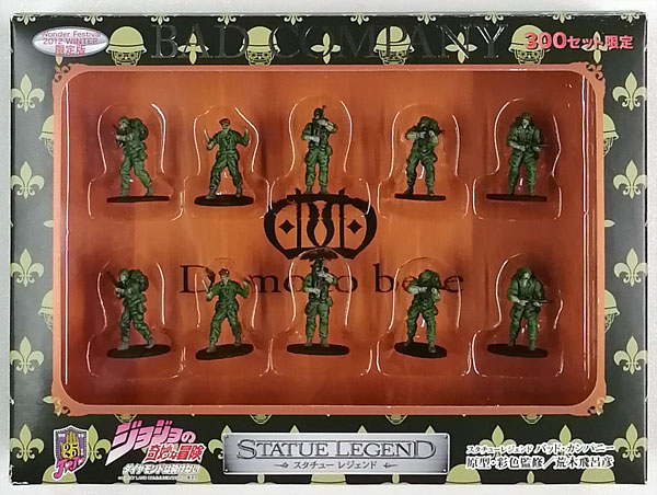 スタチューレジェンド ジョジョの奇妙な冒険 ダイヤモンドは砕けない