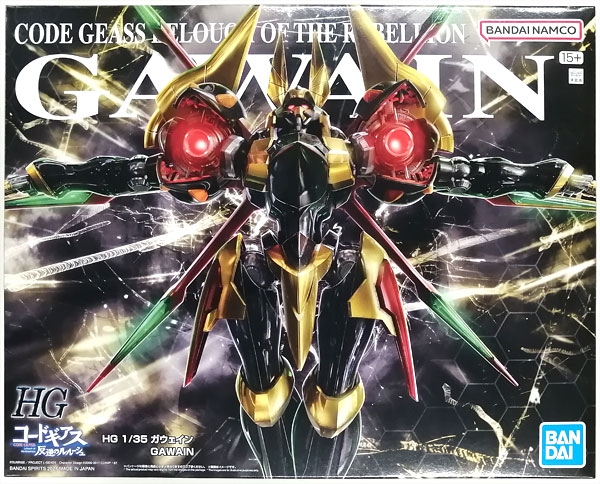 中古】(本体A-/箱B)HG 1/35 ガウェイン プラモデル (ホビーオンライン