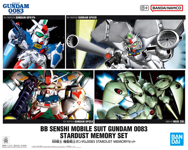 BB戦士 機動戦士ガンダム0083 STARDUST MEMORYセット プラモデル