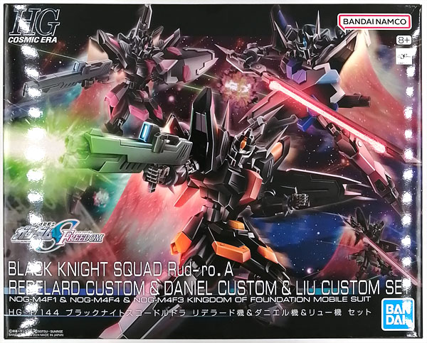 中古】(本体A-/箱B)HG 1/144 ブラックナイトスコードルドラ リデラード