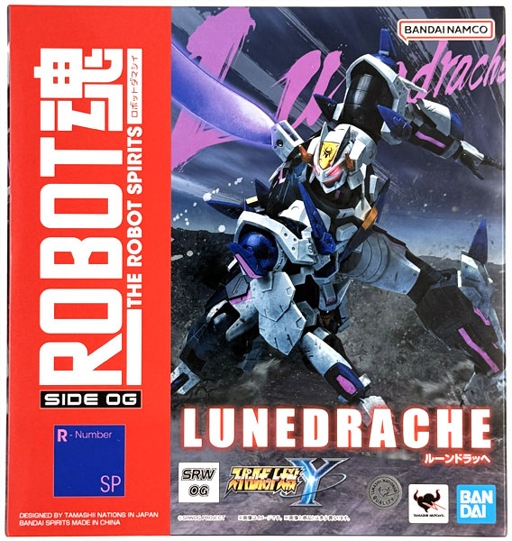 ROBOT魂 〈SIDE OG〉 ルーンドラッヘ (PS5 スーパーロボット大戦Y 超