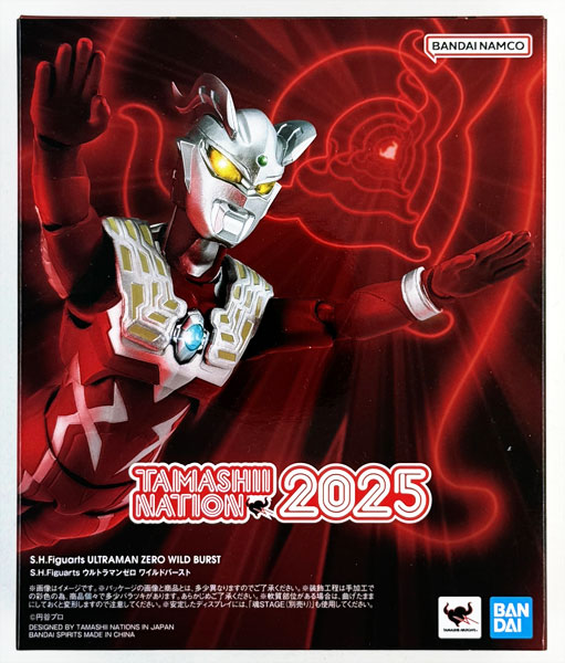 S.H.Figuarts ウルトラギャラクシーファイト 運命の衝突 ウルトラマン