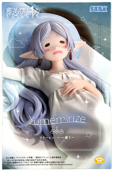 中古】(本体A/箱B)葬送のフリーレン Yumemirize “フリーレン”～一眠り
