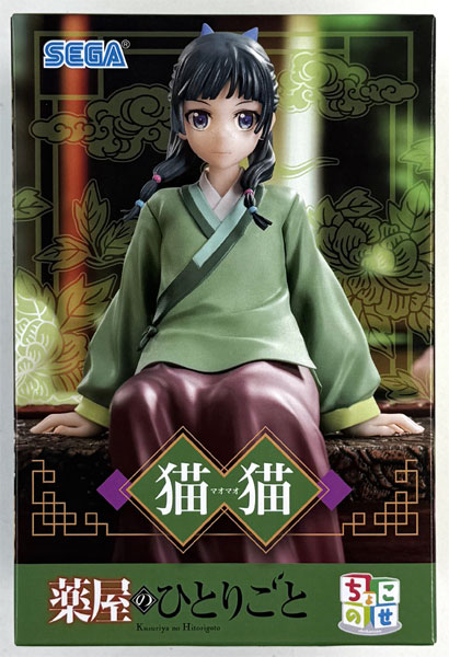 中古】(本体A/箱B)薬屋のひとりごと ちょこのせ プレミアムフィギュア