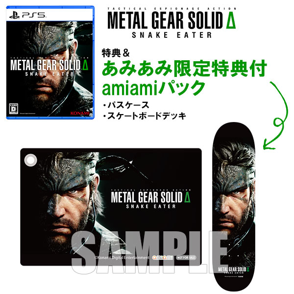 あみあみ限定版】【特典】PS5 METAL GEAR SOLID Δ： SNAKE EATER