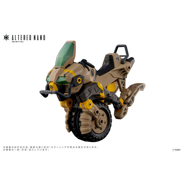 オルタードナノ AN-02 AA-CAVALL〈カヴァス〉 1024[タカラトミー