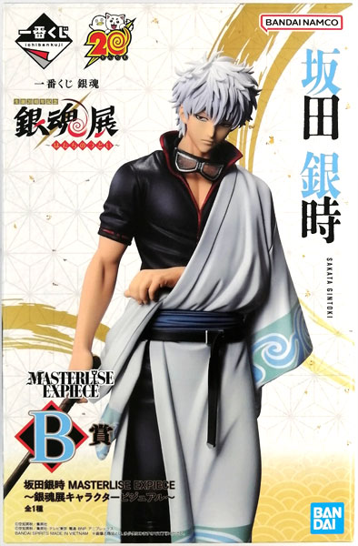 一番くじ 銀魂 生誕20周年記念 銀魂展 ～はたちのつどい～ B賞 坂田銀