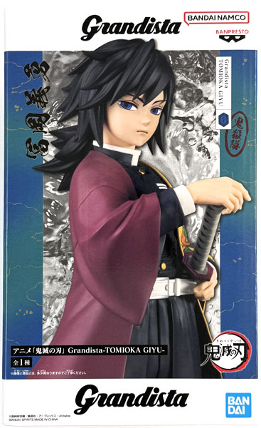中古】(本体A/箱B)アニメ「鬼滅の刃」 Grandista-TOMIOKA GIYU