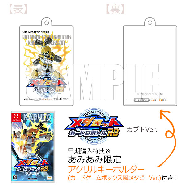 あみあみ限定特典】【特典】Nintendo Switch メダロット カード