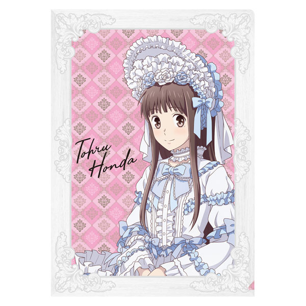 フルーツバスケット クリアファイル 本田透[ムービック]《在庫切れ》