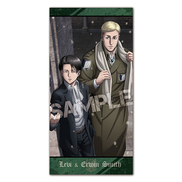 進撃の巨人 ビジュアルバスタオル (2)リヴァイ＆エルヴィン[エンスカイ