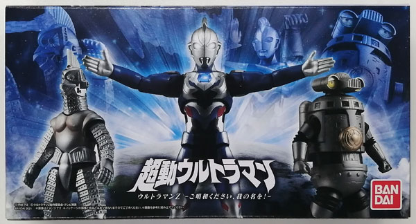 超動ウルトラマン ウルトラマンZ -ご唱和ください、我の名を