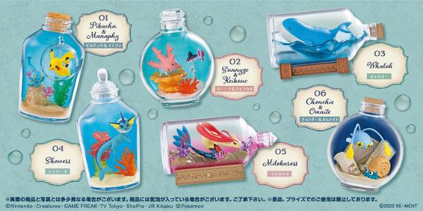 ポケットモンスター AQUA BOTTLE collection ～かがやく水辺の