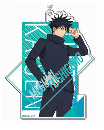 アクリルキーホルダー 呪術廻戦02 伏黒恵[バンダイ]《在庫切れ》