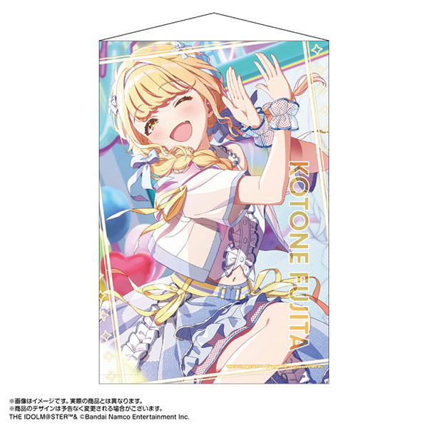 学園アイドルマスター B2タペストリー 藤田ことね[あみあみ]《在庫切れ》