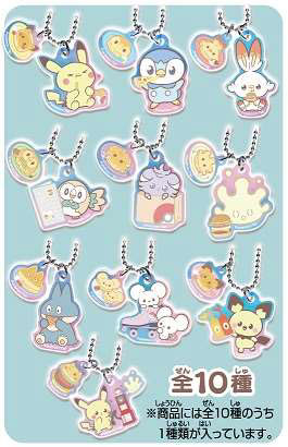 ポケットモンスター ポケピース ツインチャーム にじほしキャンディVol