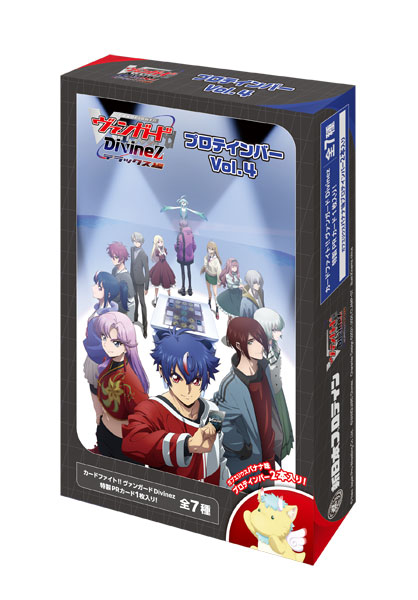 カードファイト！！ ヴァンガード Divinez プロテインバーVol.4 8