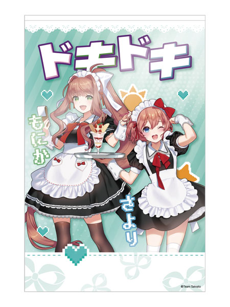 ドキドキ文芸部 コラボカフェ サヨリフルコンプセット ドキドキ文芸部