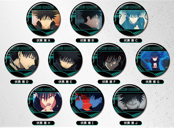 呪術廻戦 ジャンプ GIGA 缶バッジ 伏黒 30個セット SUMMER 呪術廻戦