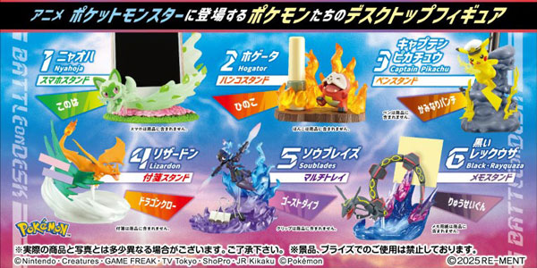DesQ BATTLE on DESK Ver.アニメポケットモンスター 6個入りBOX（再販