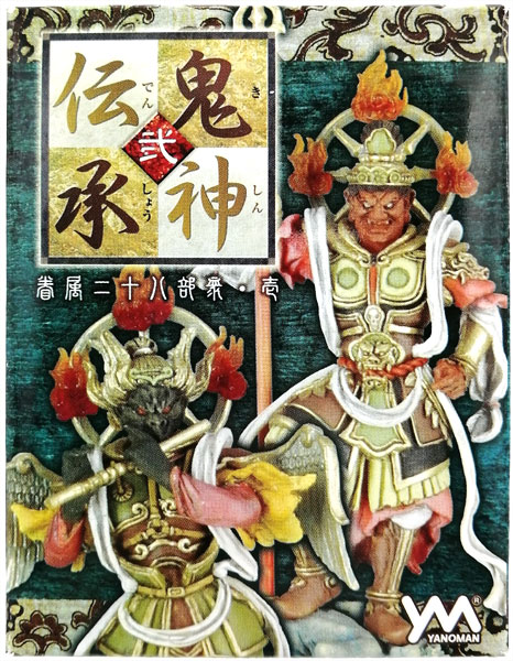 鬼神伝承 弐 眷属二十八部衆・壱 ノーマル全18種+シークレット全1種セット