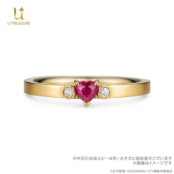 限定販売】【特典】TVアニメ「クラスの大嫌いな女子と結婚することに