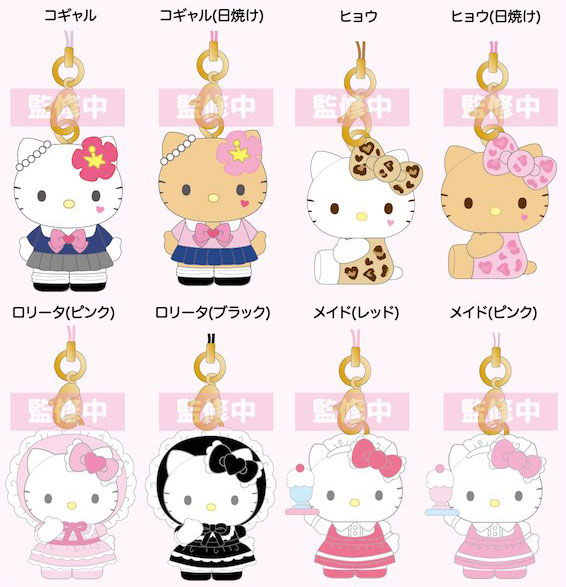 モモエリキティちゃん♡根付けレア♡ レア】 ハローキティ 根付け