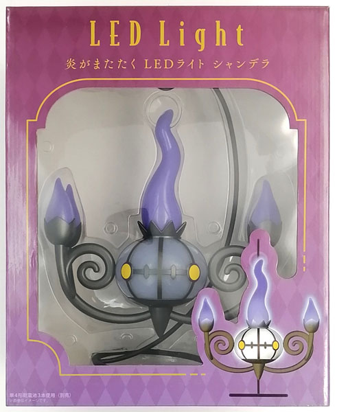 炎がまたたくLEDライト シャンデラ ランプラー ヒトモシ ポーチ