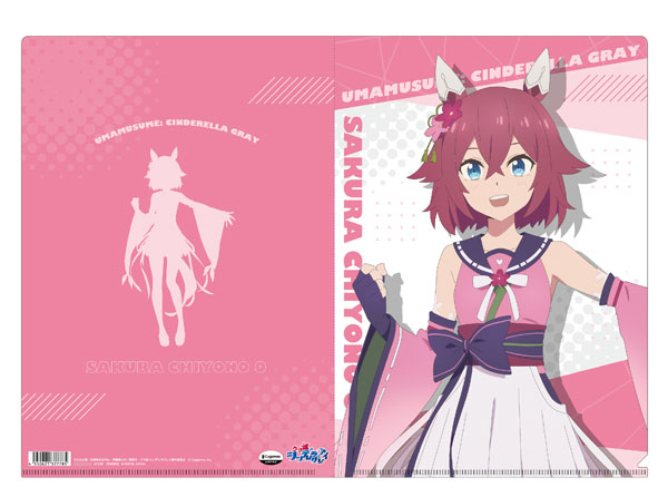 アニメ『ウマ娘 シンデレラグレイ』 クリアファイル サクラチヨノオー