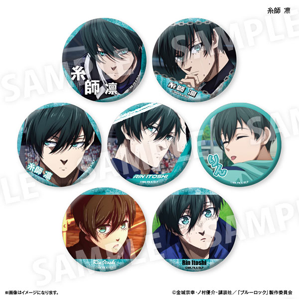 ブルーロック だけ缶 糸師凛だけトレーディング缶バッジ vol.3 7個入り