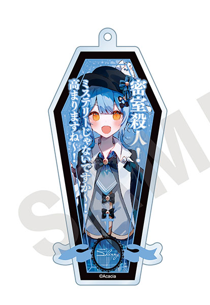 魔法少女ノ魔女裁判」 アクリルキーホルダー(橘シェリー)[coly]《在庫