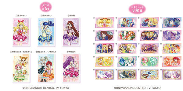 LOVELETS アイカツ！1年目 12個入りBOX (食玩)[ハート]《発売済・在庫品》