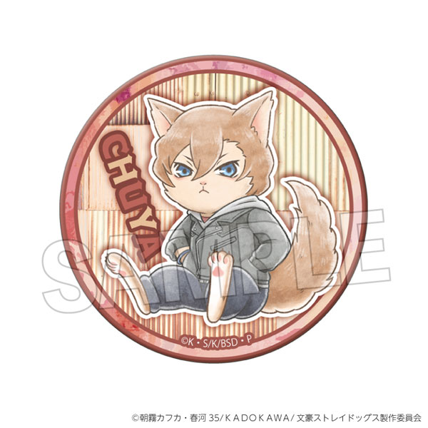 文豪ストレイドッグス 文豪ストレイキャッツ 缶バッジ vol.2 中原中也