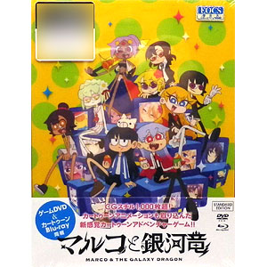 あみあみ限定特典】PCソフト マルコと銀河竜 ～MARCO ＆ GALAXY DRAGON