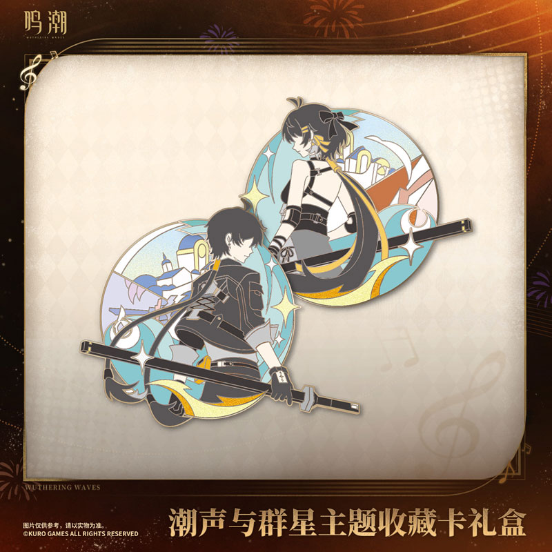 鳴潮 潮声と星々テーマ コレクションカードギフトボックス[KURO GAMES