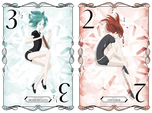 TVアニメ『宝石の国』のキャラクタービジュアル第1弾を公開